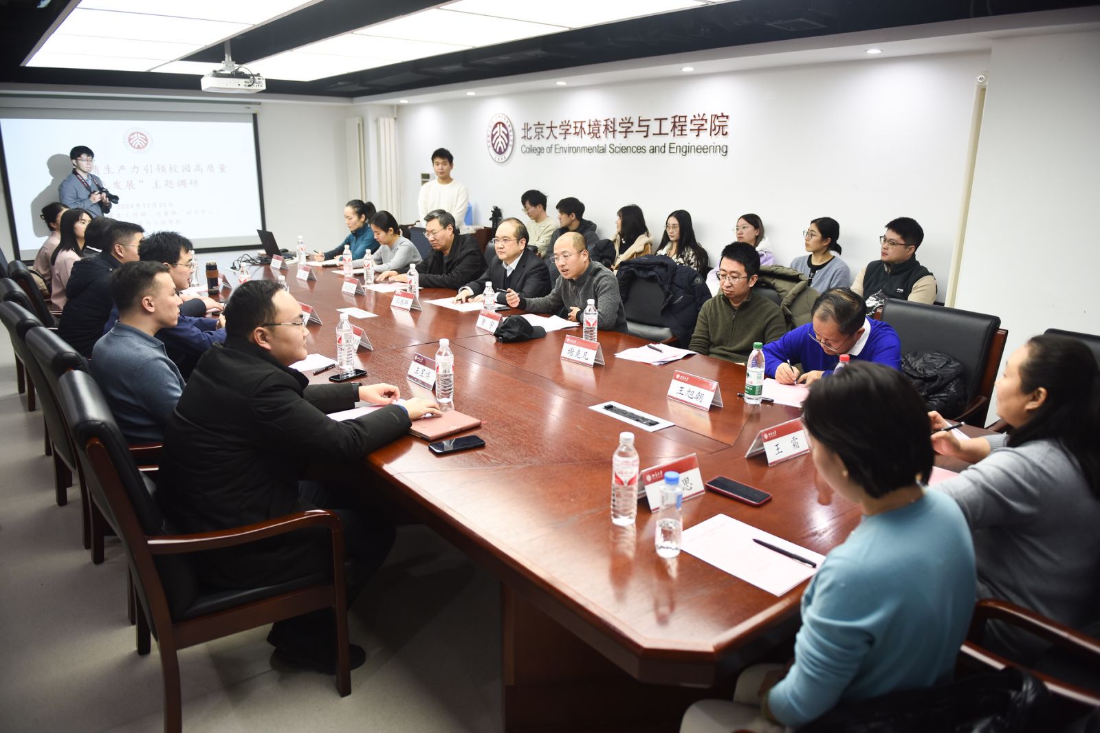 座谈会现场.jpg