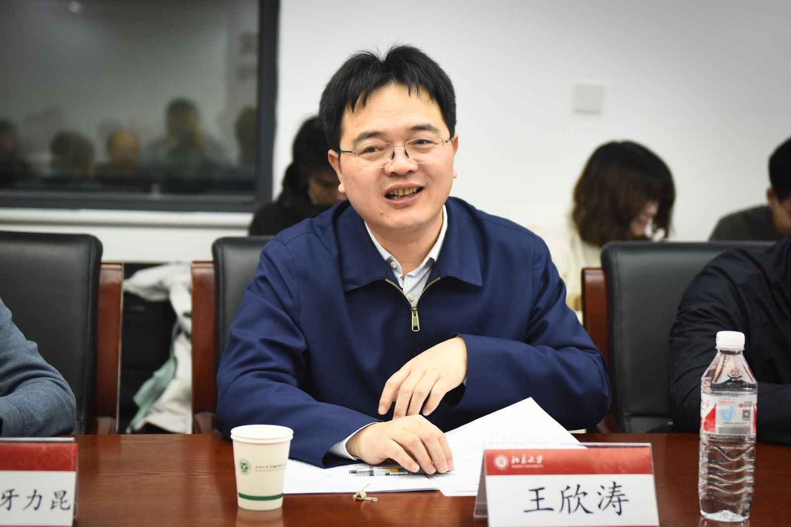 王欣涛发言.jpg